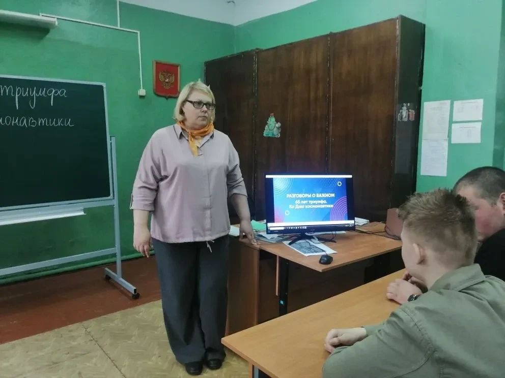 Занятия в рамках курса «Разговоры о важном».