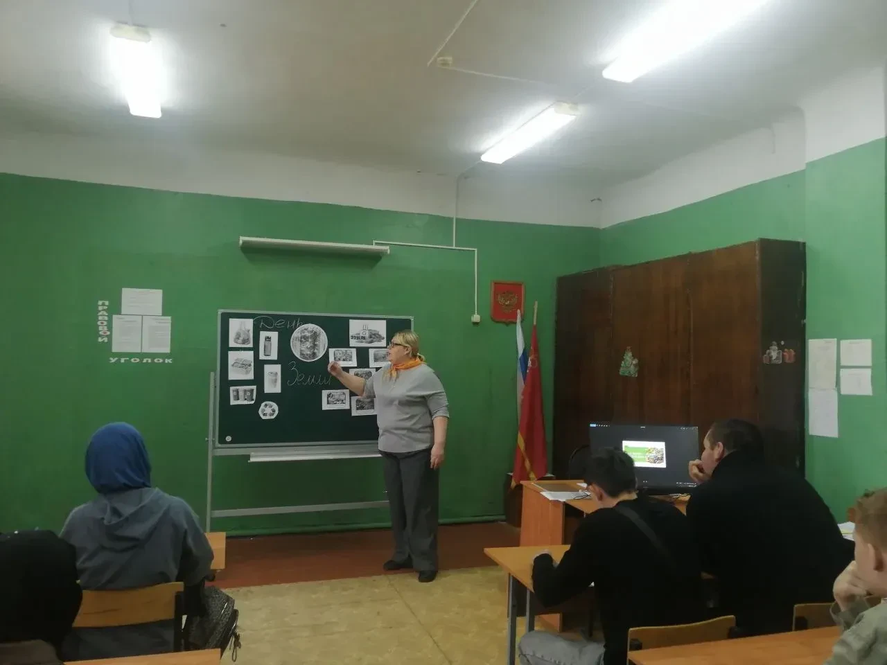 Образование.