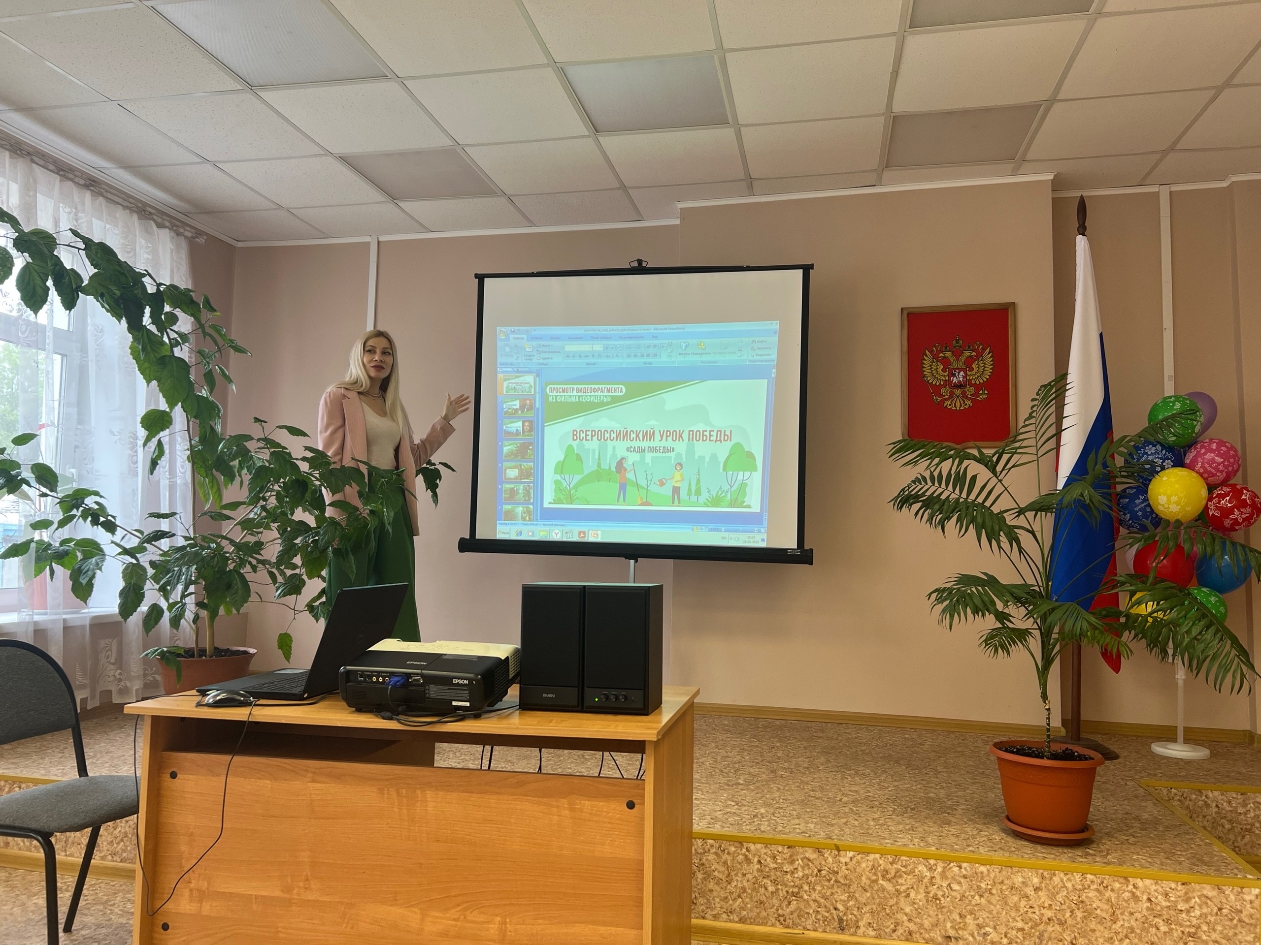 Всероссийский урок Победы в рамках Международной акции «Сад памяти».