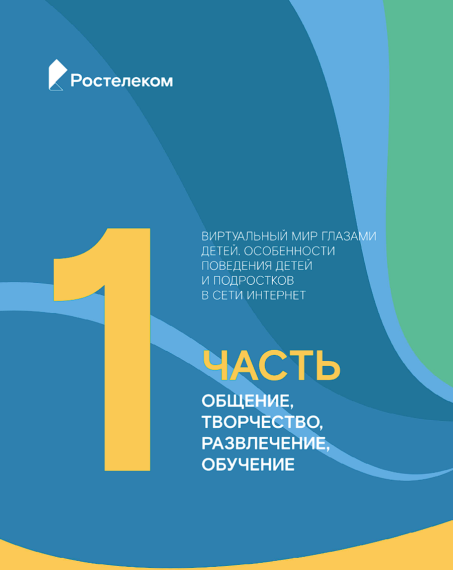 Информационные материалы, подготовленные АНО «Диалог Регионы».